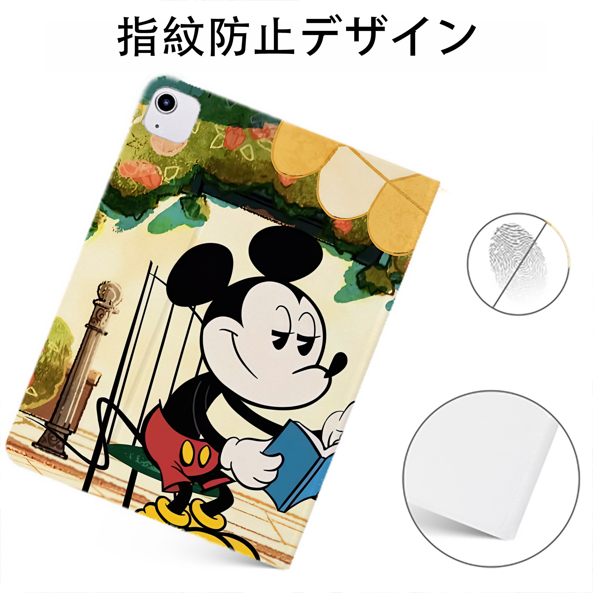 （画像用） ミッキーマウス Mickey Mouse IPadケース ペンホルダー付き ブックスタイルデザイン